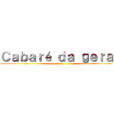 Ｃａｂａｒé ｄａ ｇｅｒａｌ (進撃の巨人)