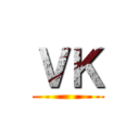 ＶＫ ()