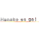 Ｈａｎａｋｏ ｅｓ ｇｅｉ ：ｖ (re gei es :v)