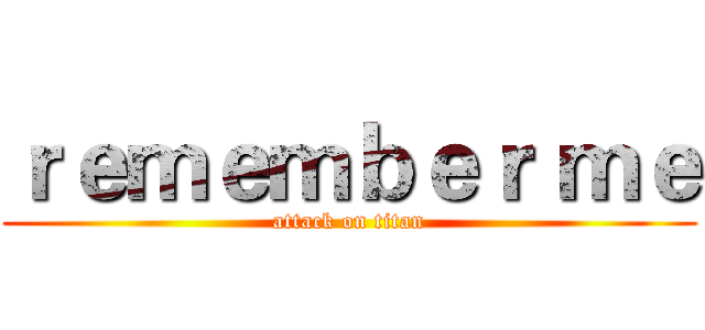ｒｅｍｅｍｂｅｒ ｍｅ (attack on titan)