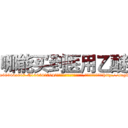 哪能买到医用乙醚 (哪能买到医用乙醚【电-151x68344x817-Q1065427042元吉药业】我们做的是长期生意,靠的是老客户长期支持http://sngk.net/otR501

参考消息网我们做的是长期生意,靠的是老客户长期支持也许我们早该意识到，就连鲍勃·霍斯金斯（金球奖戏剧类电影男主角 
)