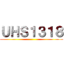 ＵＨＳ１３１８ ()