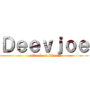 Ｄｅｅｖｊｏｅ (attack on titan)