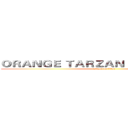 ＯＲＡＮＧＥ ＴＡＲＺＡＮ  ＩＳ ＣＯＭＩＮＧ (attack on titan)