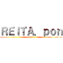 ＲＥＩＴＡ．ｐｏｎ (emuhiro)