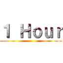 １ Ｈｏｕｒ ()
