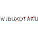 ＷＩＢＵ×ＯＴＡＫＵ (Version 2.0)