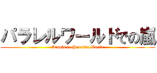 パラレルワールドでの嵐 (Arashi in Parallel World)