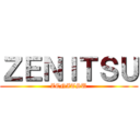 ＺＥＮＩＴＳＵ (ZENITSU)