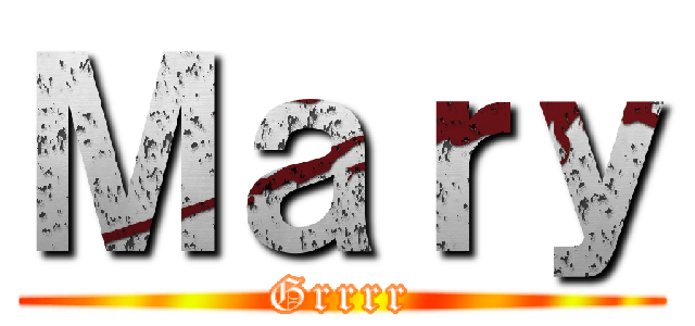 Ｍａｒｙ (Grrrr)