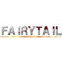 ＦＡＩＲＹＴＡＩＬ (fairytail)