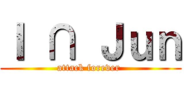 Ｉ ∩ Ｊｕｎ (attack forever )