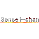 Ｓｅｎｓｅｉ－ｃｈａｎ (attack on S)