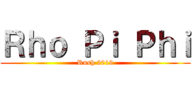 Ｒｈｏ Ｐｉ Ｐｈｉ (Rush 2019)