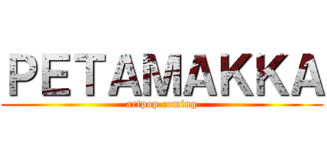 ＰＥＴＡＭＡＫＫＡ (artpop coming)