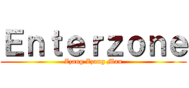 Ｅｎｔｅｒｚｏｎｅ (Zzang Zzang Man)