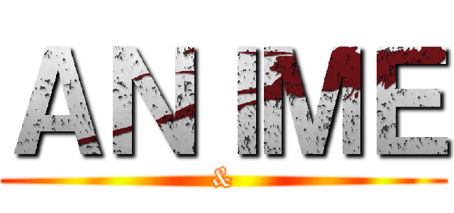 ＡＮＩＭＥ (&)