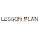 ＬＥＳＳＯＮ ＰＬＡＮ ()