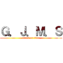 Ｇ．Ｊ．Ｍ．Ｓ (attack on titan)