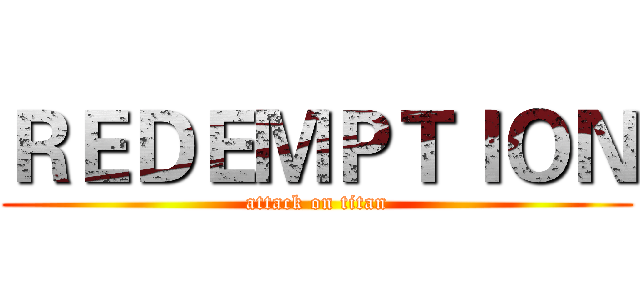 ＲＥＤＥＭＰＴＩＯＮ (attack on titan)