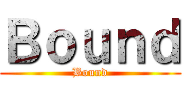 Ｂｏｕｎｄ (Bound)