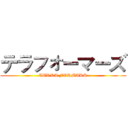 テラフォーマーズ (TERRA FORMARS)