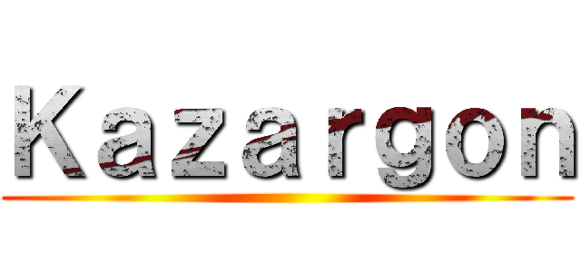 Ｋａｚａｒｇｏｎ ()
