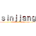 ｓｉｎｊｊａｎｇ (attack on sinjjang)