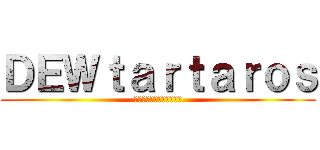 ＤＥＷｔａｒｔａｒｏｓ (ดิวทาร์ทารอส)