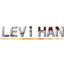 ＬＥＶＩ ＨＡＮ (Impression)