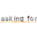 ａｓｋｉｎｇ ｆｏｒ (test)