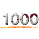 １０００ (congratulations)
