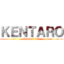 ＫＥＮＴＡＲＯ (kawano1171)