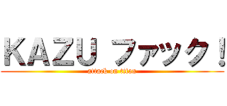 ＫＡＺＵ ファック！ (attack on titan)