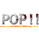 ＰＯＰ！！ (attack on titan)