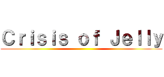 Ｃｒｉｓｉｓ ｏｆ Ｊｅｌｌｙ ()