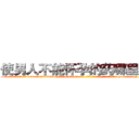 使男人不能怀孕的药哪里有卖 (使男人不能怀孕的药哪里有卖【电-186x2687x6963-Q278180069元-吉-药-业】我们做的是长期生意,靠的是老客户长期支持 http://sngk.net/JfigZA
)