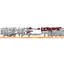 喷雾邻苯二甲酸酯 (喷雾邻苯二甲酸酯【电-186x2687x6963-Q278180069元-吉-药-业】我们做的是长期生意,靠的是老客户长期支持 http://sngk.net/VjQtSE
)