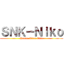 ＳＮＫ－Ｎｉｋｏ (Hunter Titan Elite)