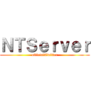 ＮＴＳｅｒｖｅｒ (officialTwitter)