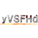 Ａｒｔｉｃｕｌｏ ()