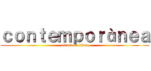 ｃｏｎｔｅｍｐｏｒàｎｅａ (attack on titan)