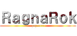 ＲａｇｎａＲｏｋ (pop.corn)