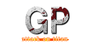 ＧＰ (attack on titan)