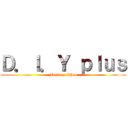 Ｄ．Ｉ．Ｙ ｐｌｕｓ (Factory Shop)