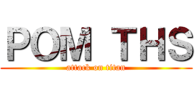 ＰＯＭ ＴＨＳ (attack on titan)