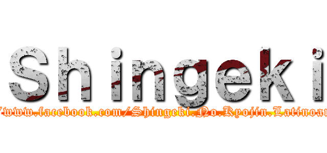 Ｓｈｉｎｇｅｋｉ (https://www.facebook.com/Shingeki.No.Kyojin.Latinoamerica1)
