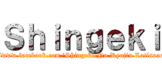 Ｓｈｉｎｇｅｋｉ (https://www.facebook.com/Shingeki.No.Kyojin.Latinoamerica1)