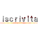 ｉｓｃｒｉｖｉｔａ (mio youtube)