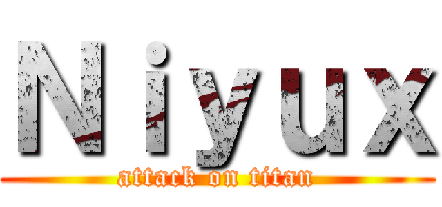 Ｎｉｙｕｘ (attack on titan)